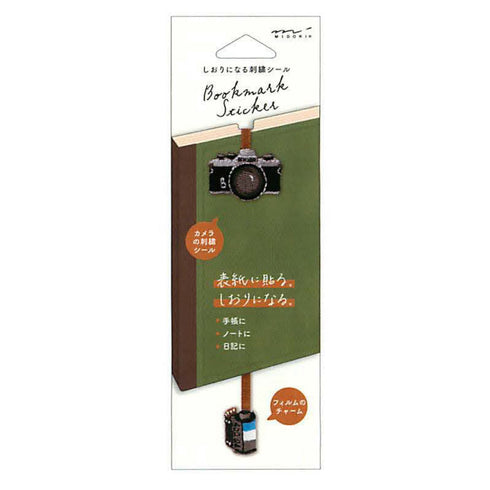 MIDORI MUSICAL NOTE Music Musical Embroidered Bookmark Sticker - Limited Edition
