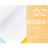 Kokuyo B5 Soft Ring B5 GREEN Notebook Dotted 6 mm Rule | Semi B5 80 Sheets SV308BT