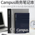 Kokuyo A5 Campus Notebook Navy 6mm Dot Line | A5 50 Sheet 105BT