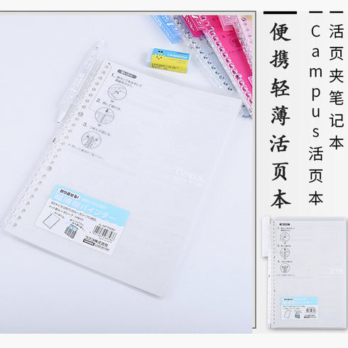 Kokuyo B5 Campus PURPLE B5 Smart Ring Binder 26 Rings "Lay Flat" Notebook SP700V | 25 Sheets