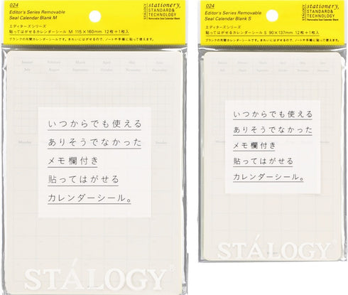 Stalogy Removable Calendar Stickers Undated | Medium