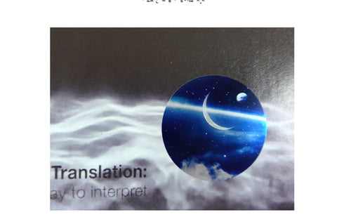 Suatelier Sonia PVC Stickers 2041 | Space Moon Planet Stickers Moon Stickers
