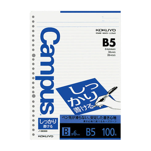 Kokuyo B5 Campus Shikkari 6mm Ruled Loose Leaf Paper Dotted 6 mm Rule 26 Holes 100 Sheets | 836B