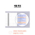 MOTEMOTE Living Coral Task Manager Planner | 100 Days - USA located!