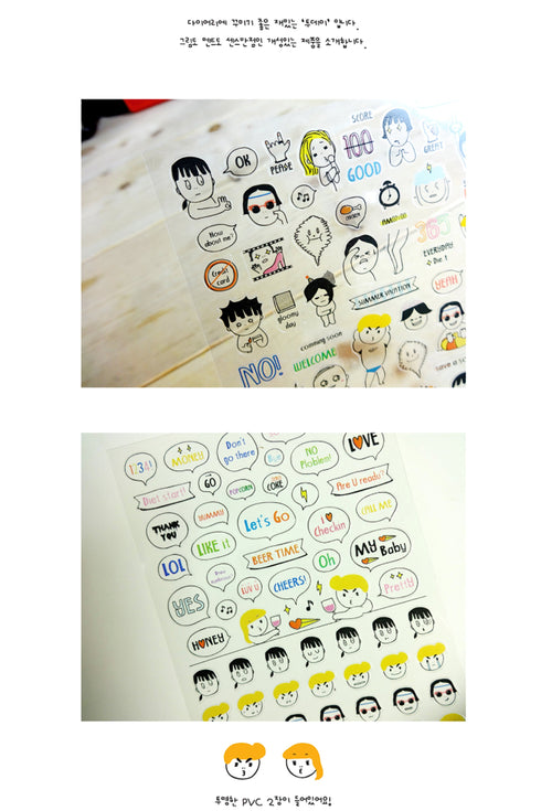Suatelier Sonia PVC Transparent Stickers 2011 | Today Caricature Stickers Cartoon Stickers Love Stickers Daily Stickers