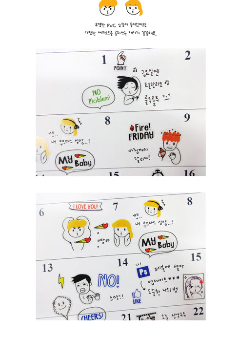 Suatelier Sonia PVC Transparent Stickers 2011 | Today Caricature Stickers Cartoon Stickers Love Stickers Daily Stickers