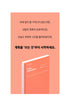 MOTEMOTE Living Coral Task Manager Planner | 100 Days - USA located!