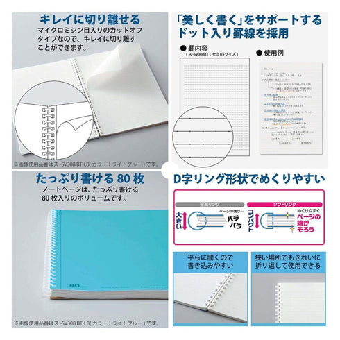 Kokuyo A5 Soft Ring PINK Notebook Dotted Line 6 mm Rule | 80 Sheets SV338BT