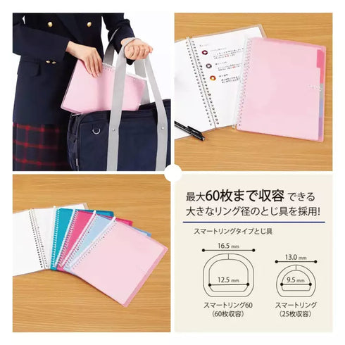 Kokuyo B5 Campus LIGHT PINK B5 Smart Ring Binder Notebook Sp706 26 Rings "Lay Flat" | 60 Sheets