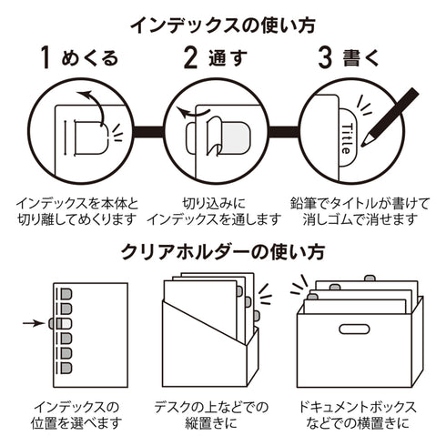 Midori MD A4 Single Pocket Index Clear Folder 2-Pack | Plants