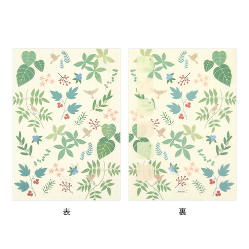 Midori MD A4 Single Pocket Index Clear Folder 2-Pack | Plants