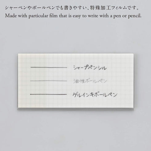 Stalogy Translucent Sticky Notes PLAIN Large | 133 X 102mm S3064