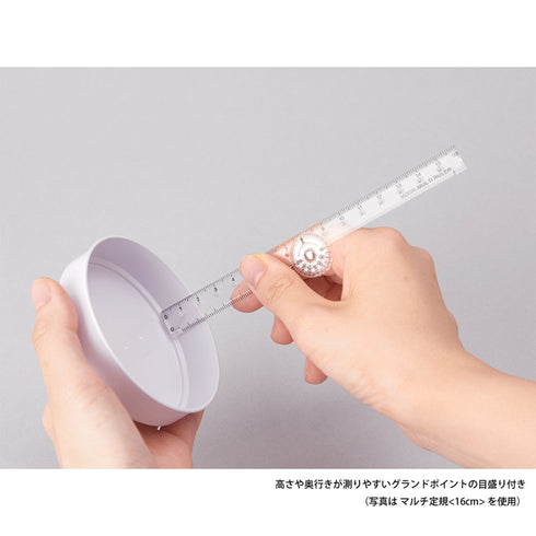 MIDORI BLUE Clear Polycarbonate FOLDING Multi Ruler | 30cm