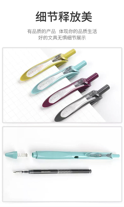 SMOKY SKY 0.5mm Single Pen or Set | Kokuyo "ME" Series Retractable Gel Pen
