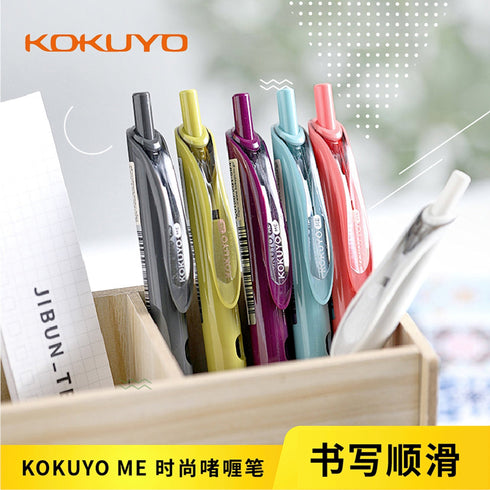 SHELL PINK 0.5mm Single Pen or Set | Kokuyo "ME" Series Retractable Gel Pen