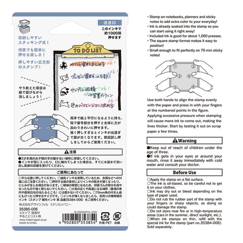 Midori Square Paintable Stamp Re-Inkable Self-Inking Stamp | TO DO LIST Blue Package