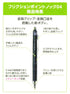 Pilot FriXion BLUE Ball Knock 05 Gel Pen 0.5 mm Erasable Pen | LFBK-230EF