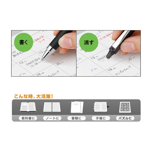 Pilot FriXion RED Ball Knock 05 Gel Pen 0.5 mm Erasable Pen | LFBK-230EF