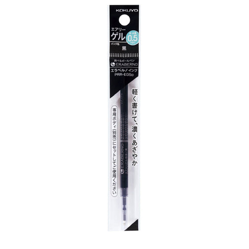 BLUE BLACK 0.5mm Refill PRR-Eg5Db | Kokuyo "Me" Series Retractable Gel Pen Refill