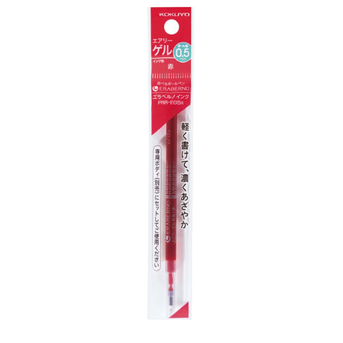 RED 0.5mm REFILL PRR-Eg5R | Kokuyo "Me" Series Retractable Gel Pen Refill