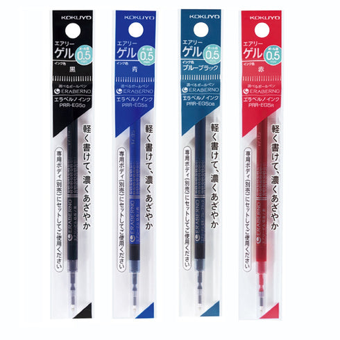 RED 0.5mm REFILL PRR-Eg5R | Kokuyo "Me" Series Retractable Gel Pen Refill