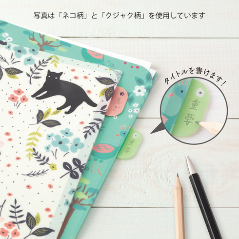 Midori MD A4 Single Pocket Index Clear Folder 2-Pack | Plants