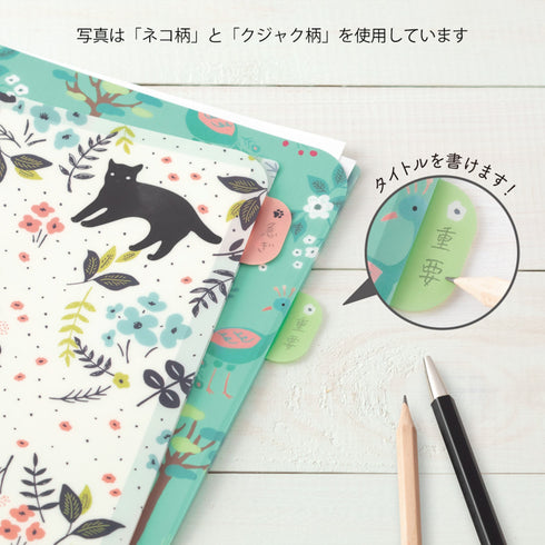 Midori MD A4 Single Pocket Index Clear Folder 2-Pack | Cats