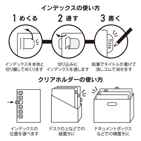 Midori MD A4 Single Pocket Index Clear Folder 2-Pack | Cats