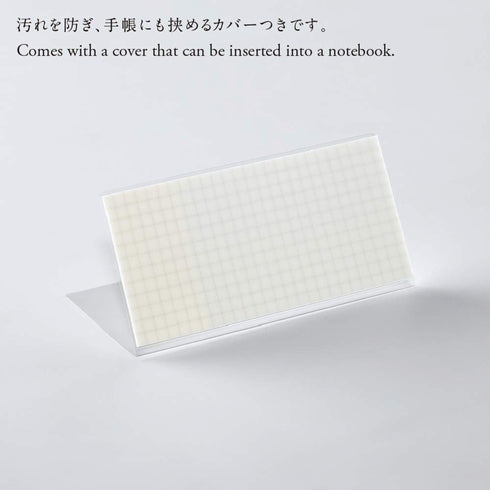 Stalogy Translucent Sticky Notes PLAIN Large | 133 X 102mm S3064