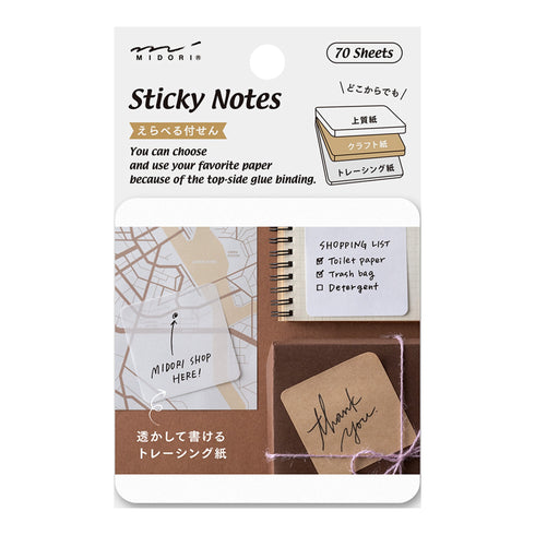 PLAIN Midori Selectable Pickable Sticky Notes Transparent Sticky Note Kraft Sticky Note | 70mm