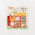 BGM Premium Die-Cut Flake Okigae "Change clothes" Farm Animal Little Farm Animal Stickers | FF028