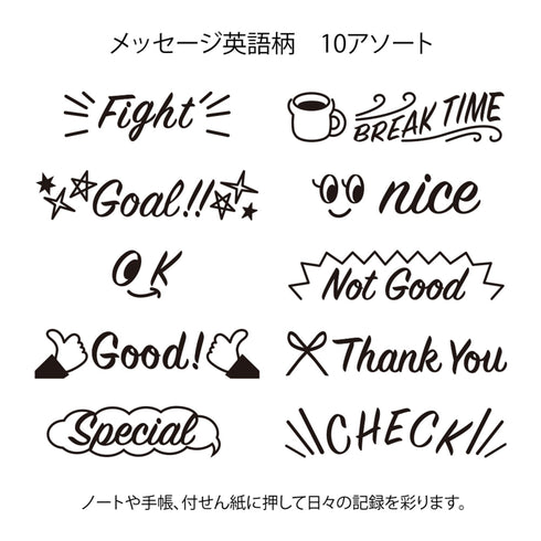 MIDORI Paintable Stamp Re-Inkable Self-Inking Stamp | Message Green Package
