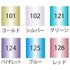 Kuretake ZIG Clean Color Dot METALLIC Twin Series Double-Sided Marker - One Marker or 6 Piece Set | Tc-8100