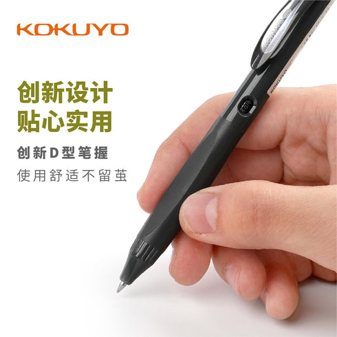 SHELL PINK 0.5mm Single Pen or Set | Kokuyo "ME" Series Retractable Gel Pen