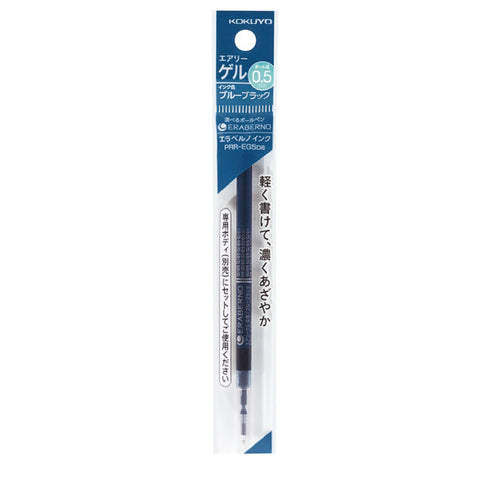 BLUE BLACK 0.5mm Refill PRR-Eg5Db | Kokuyo "Me" Series Retractable Gel Pen Refill