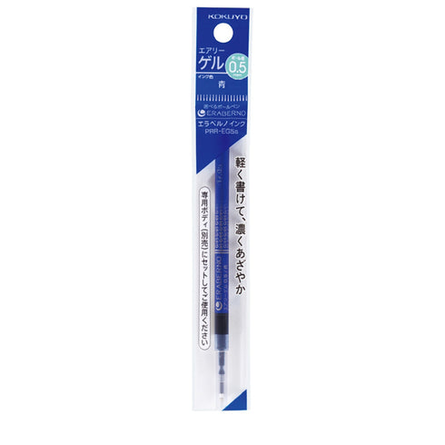 RED 0.5mm REFILL PRR-Eg5R | Kokuyo "Me" Series Retractable Gel Pen Refill