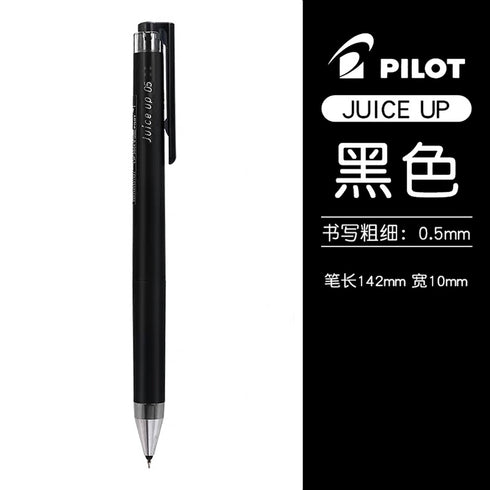BLUE BLACK Pilot Juice Up Single Pen or Full Set Gel Pen Pilot Gel Pen | 0.5mm