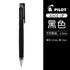 BLUE BLACK Pilot Juice Up Single Pen or Full Set Gel Pen Pilot Gel Pen | 0.5mm