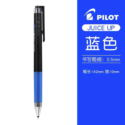 BLACK Pilot Juice Up Single Pen or Full Set Gel Pen Pilot Gel Pen | 0.5mm