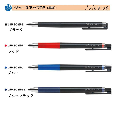 BLUE BLACK Pilot Juice Up Single Pen or Full Set Gel Pen Pilot Gel Pen | 0.5mm