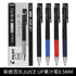 BLACK Pilot Juice Up Single Pen or Full Set Gel Pen Pilot Gel Pen | 0.5mm