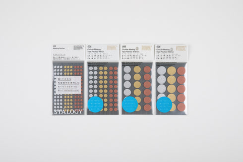 Stalogy Circular Washi Tape Patches | 5mm Shuffle PRIZE METALLIC