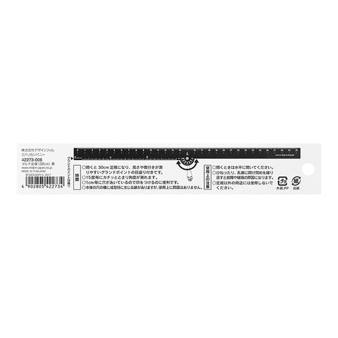 MIDORI BLACK Clear Polycarbonate FOLDING Multi Ruler | 30cm