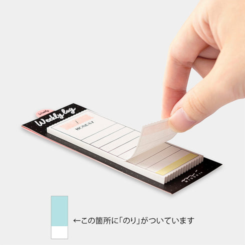 Midori Sticky Notes Bullet Journal Sticky Notes Daily COLORFUL Notes | 35 Sheets 19061