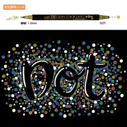 Kuretake ZIG Clean Color Dot METALLIC GOLD Double-Sided Marker | TC8100-101