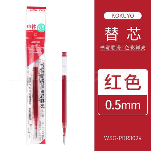 Kokuyo Vividry Series Retractable Gel Pen Refill BLUE 0.5mm REFILL | WSG-PRR302B