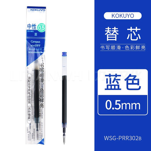 Kokuyo Vividry Series Retractable Gel Pen Refill BLUE 0.5mm REFILL | WSG-PRR302B