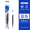 Kokuyo Vividry Series Retractable Gel Pen Refill BLUE 0.5mm REFILL | WSG-PRR302B