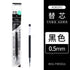 Kokuyo Vividry Series Retractable Gel Pen Refill BLUE 0.5mm REFILL | WSG-PRR302B