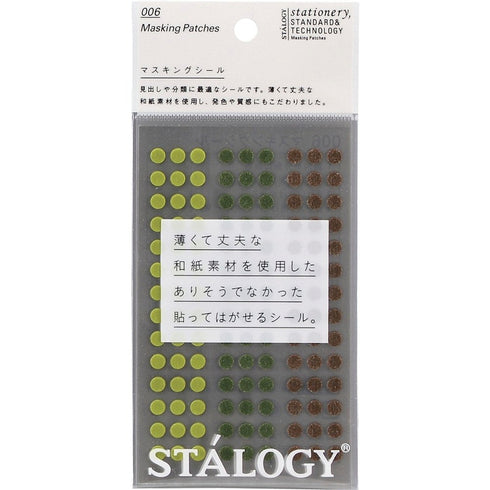 Stalogy Circular Washi Tape Patches | 5mm SHUFFLE TREE